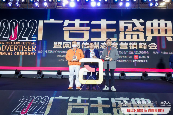 足康创始人叶涛博士荣获“2022年度创新人物”大奖