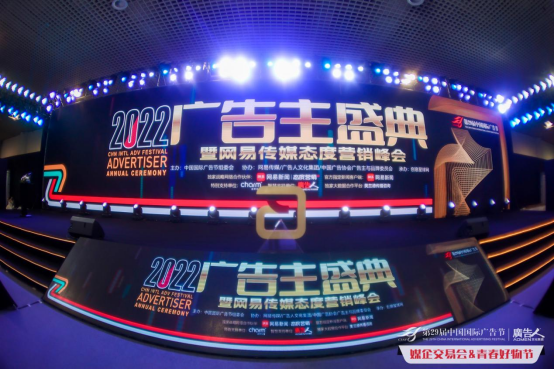 足康创始人叶涛博士荣获“2022年度创新人物”大奖